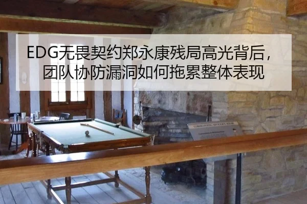 wu-wei-qi-yue-zheng-yong-kang-can-ju-gao-guang-bei-hou-tuan-dui-xie-fang-lou-dong-ru-he-tuo-lei-zheng-ti-biao-xian-3-383.jpg