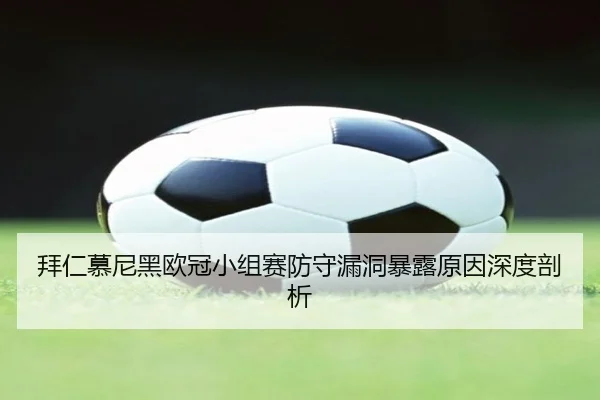 bai-ren-mu-ni-hei-ou-guan-xiao-zu-sai-fang-shou-lou-dong-bao-lu-yuan-yin-shen-du-pou-xi-3-950.jpg